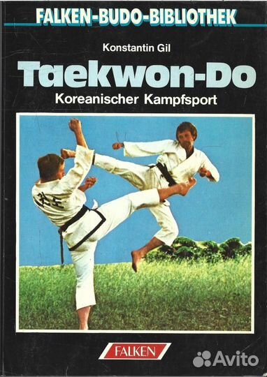 Taekwon-Do