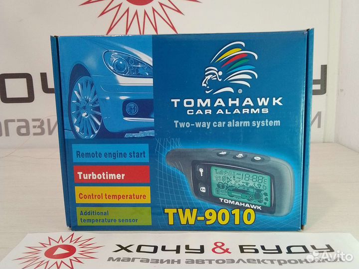Автосигнализация Tomahawk TW-9010 Original