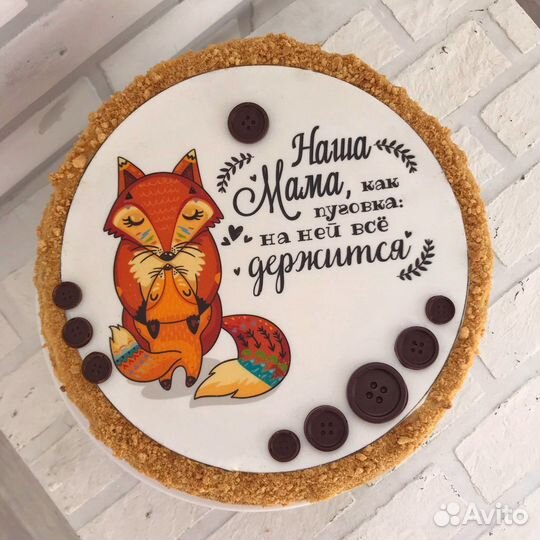 Пищевая съедобная печать