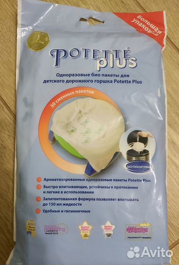 Детский дорожный горшок складной