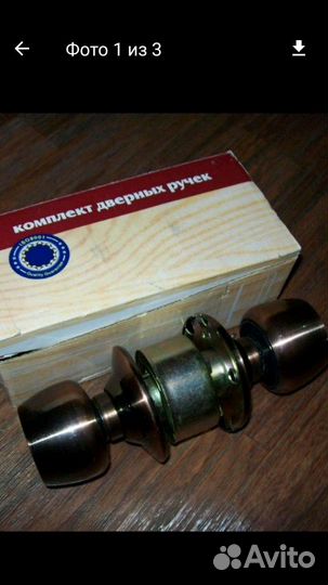 Комплект дверных ручек, петли золото