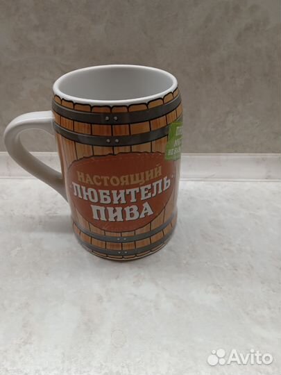 Кружка пивная