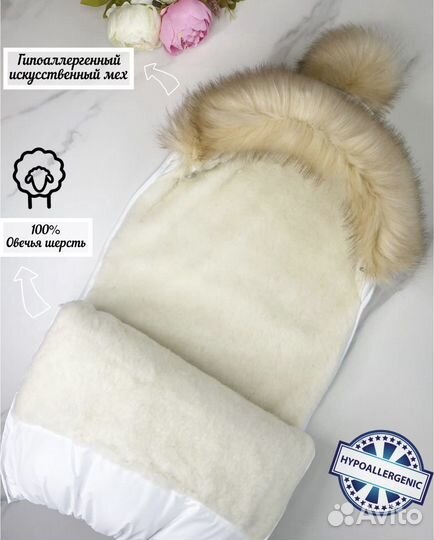 Конверт на выписку с комбинезоном, Зимний