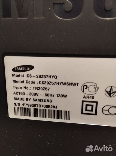 Телевизоры