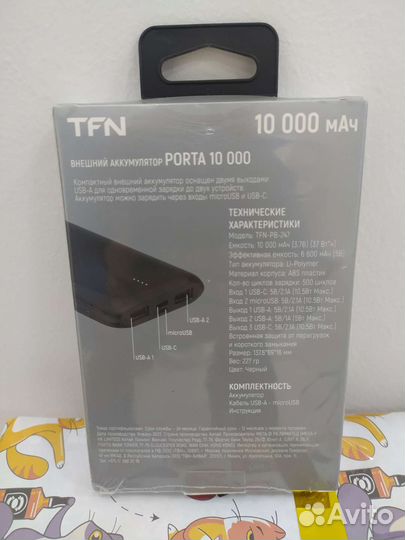 Внешний аккумулятор / Повербанк TFN