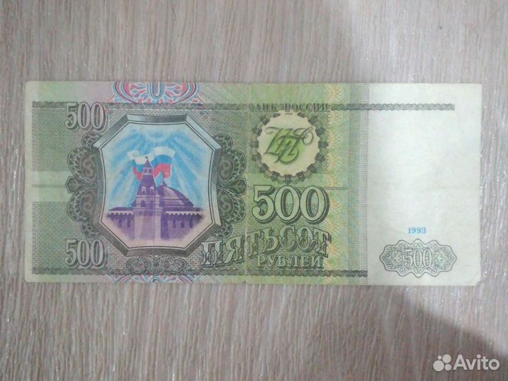 Купюра с редким видом брака