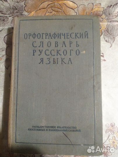 Старые антикварные книги