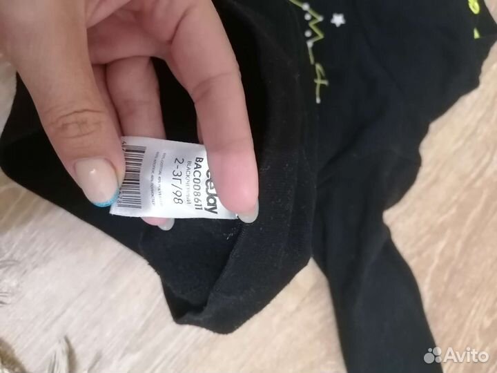 Вещи для мальчика