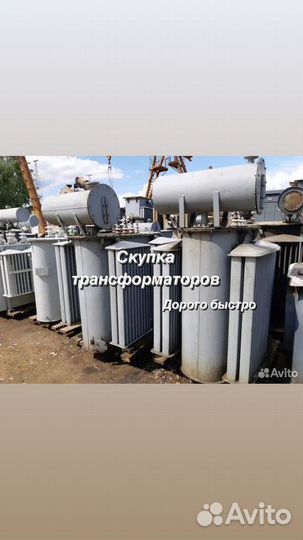 Трансформатор типа тм560 k-159