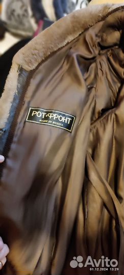 Шуба бобер стриженный 48 50