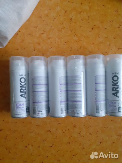 Пена для бритья