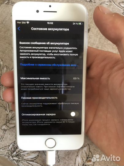 Телефон iPhone 7 128gb