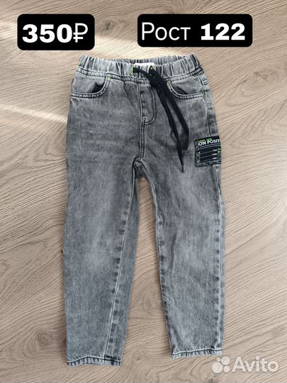 Джинсы 122