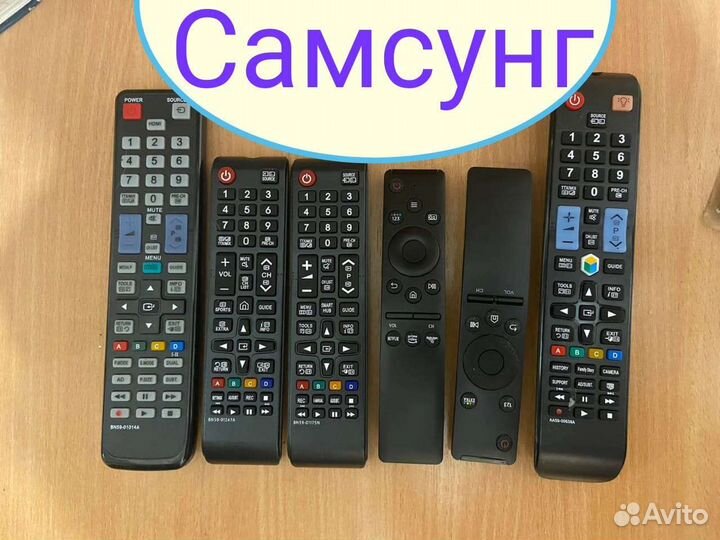 Пульт для телевизоров Samsung Самсунг, новый