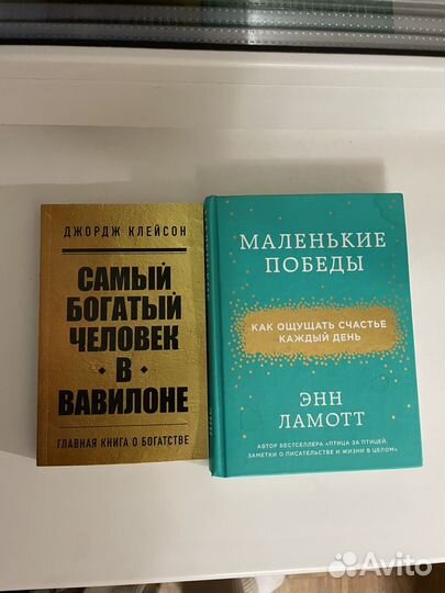 Книги по психологии