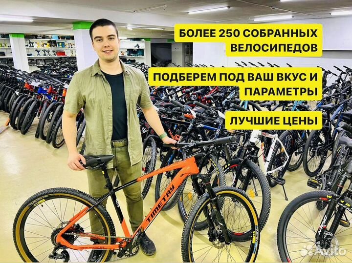 Велосипеды с гарантией