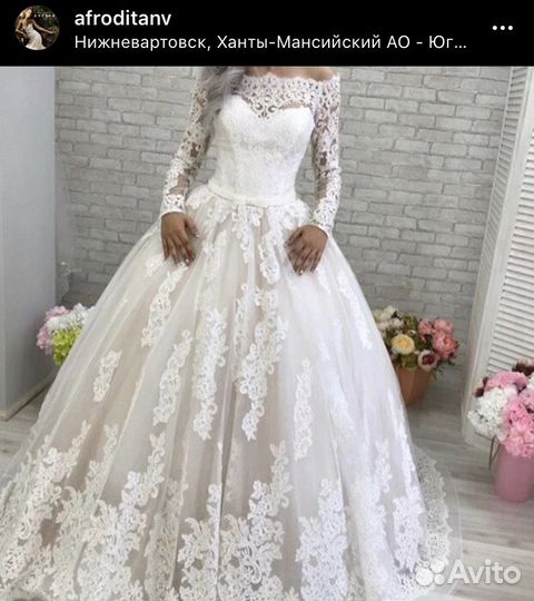 Свадебное платье 42 44