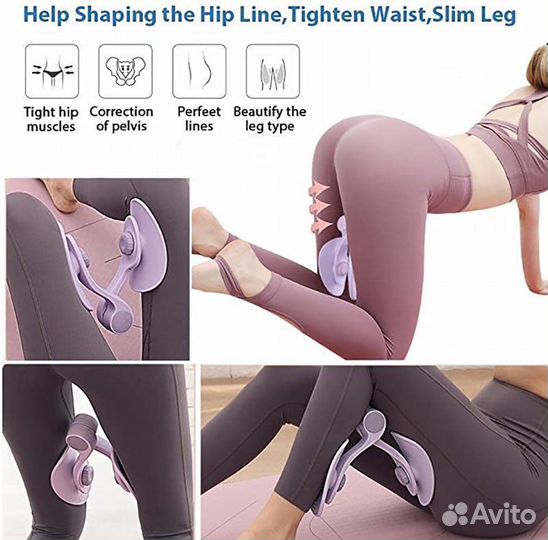 Тренажер для ног, ягодиц и бедер антицеллюлитный