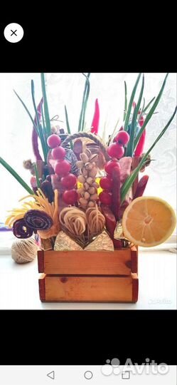 Мужской букет Подарок