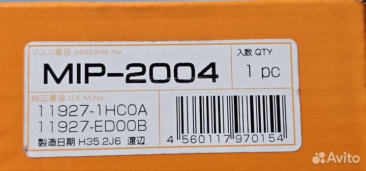 Ролик натяжителя nissan qashkai