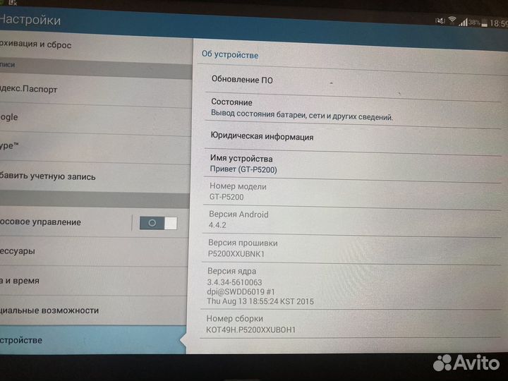 Samsung galaxy tab 3 (3G)