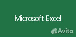 Помощь в Excel, Визуализация данных, Dashboard