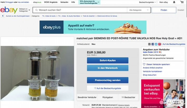 Tubw Ed AD1 F-5002 Black Gate 2x100uF 500V усил