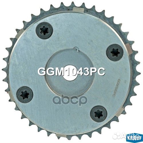 Шестерня распредвала GGM1043PC Krauf