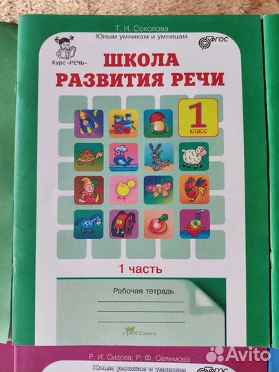 Учебные пособия новые