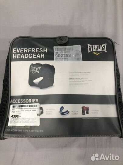 Боксерский шлем everlast
