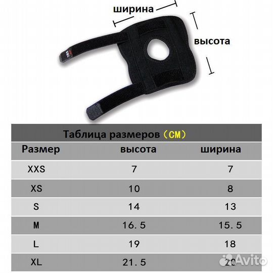 Бандаж для собаки с жесткой вставкой