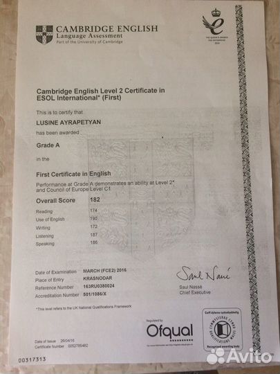 Репетитор английского языка онлайн