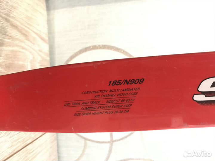 Лыжи беговые