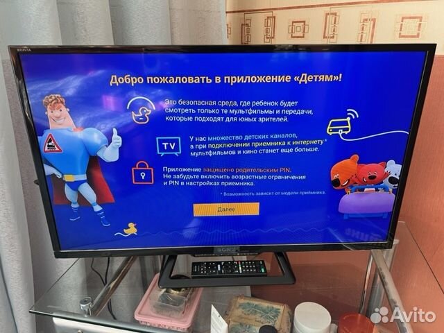 Телевизор Sony 32 