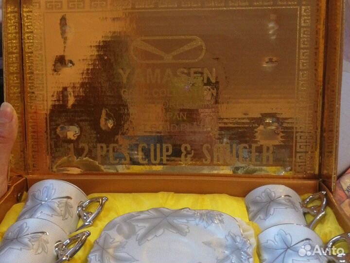 Кофейный сервиз yamasen