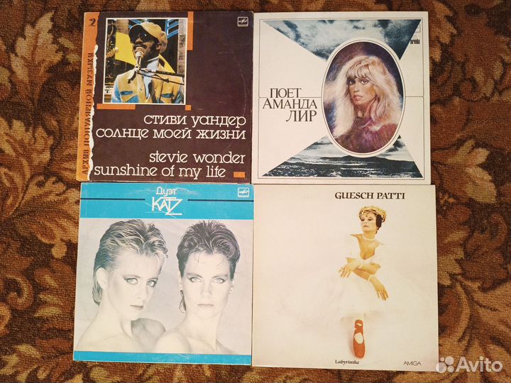 Винил Зарубежная эстрада