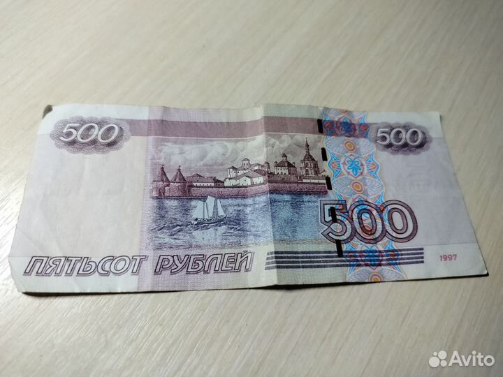 Купюра с корабликом