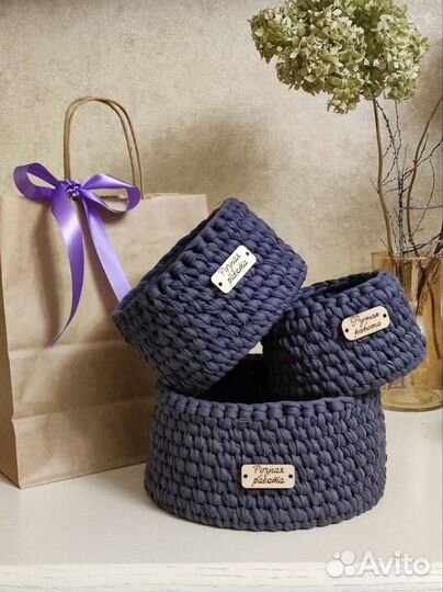 Корзины для хранения (Набор 3 шт.)