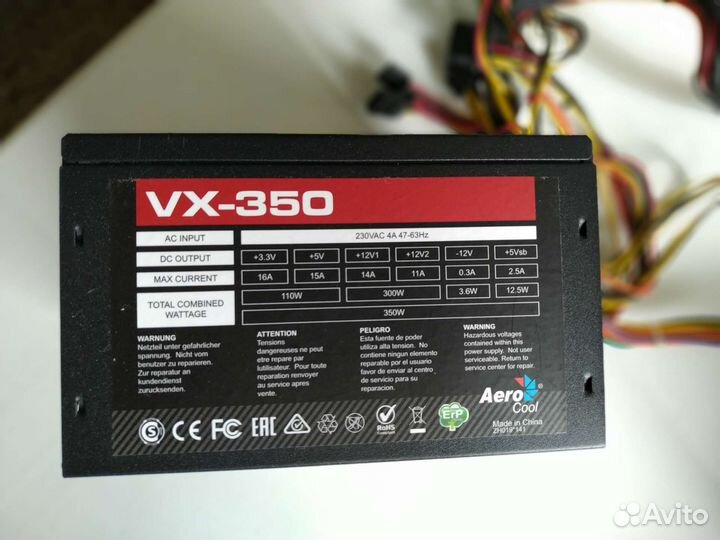 Блок питания