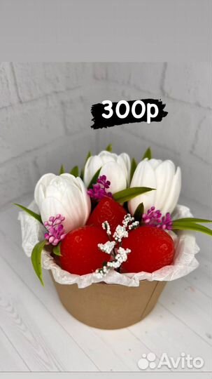 Мыло ручной работы 8 марта