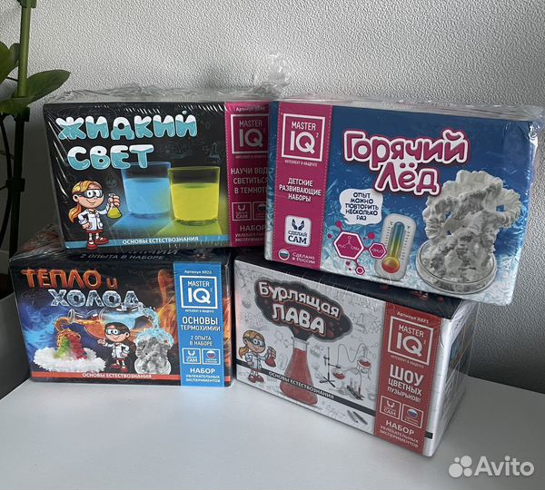 Набор опытов для детей подарок