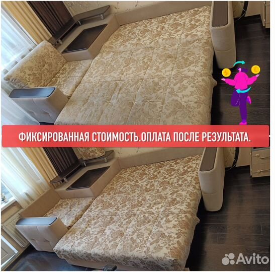 Химчистка мягкой мебели, дивана, матраса, ковра