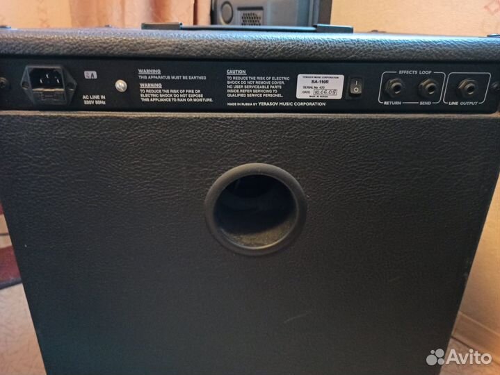 Басовый комбоусилитель Yerasov BA-110R