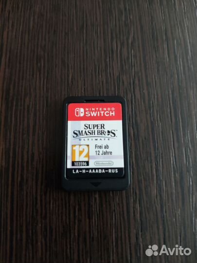 Super Smash Bros ultimate