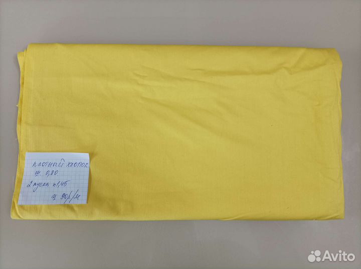 Отрезы ткани из СССР