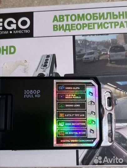 Видеорегистратор