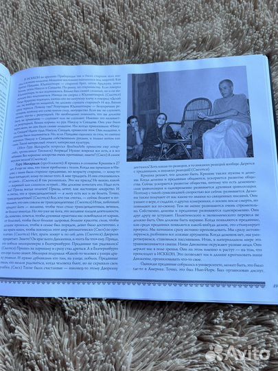 Книга Южная Индия с Александром Хакимовым