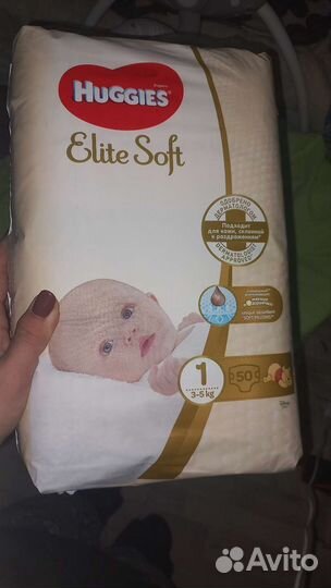 Памперсы подгузники для детей