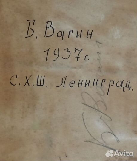 Картины маслом из серии 30-40годов
