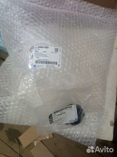 Бачок расширительный chevrolet malibu9